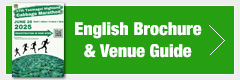 English Brochure & Venue Guide